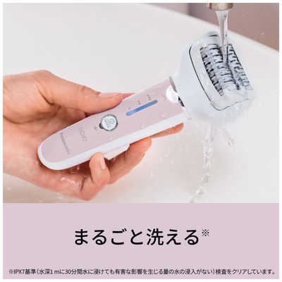 パナソニック Panasonic 脱毛器 ソイエ ピンク (脱毛・除毛・角質ケア
