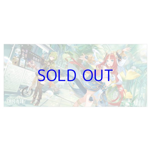 原神 夏祭り2023 ビーチタオル｜HAKUTEA