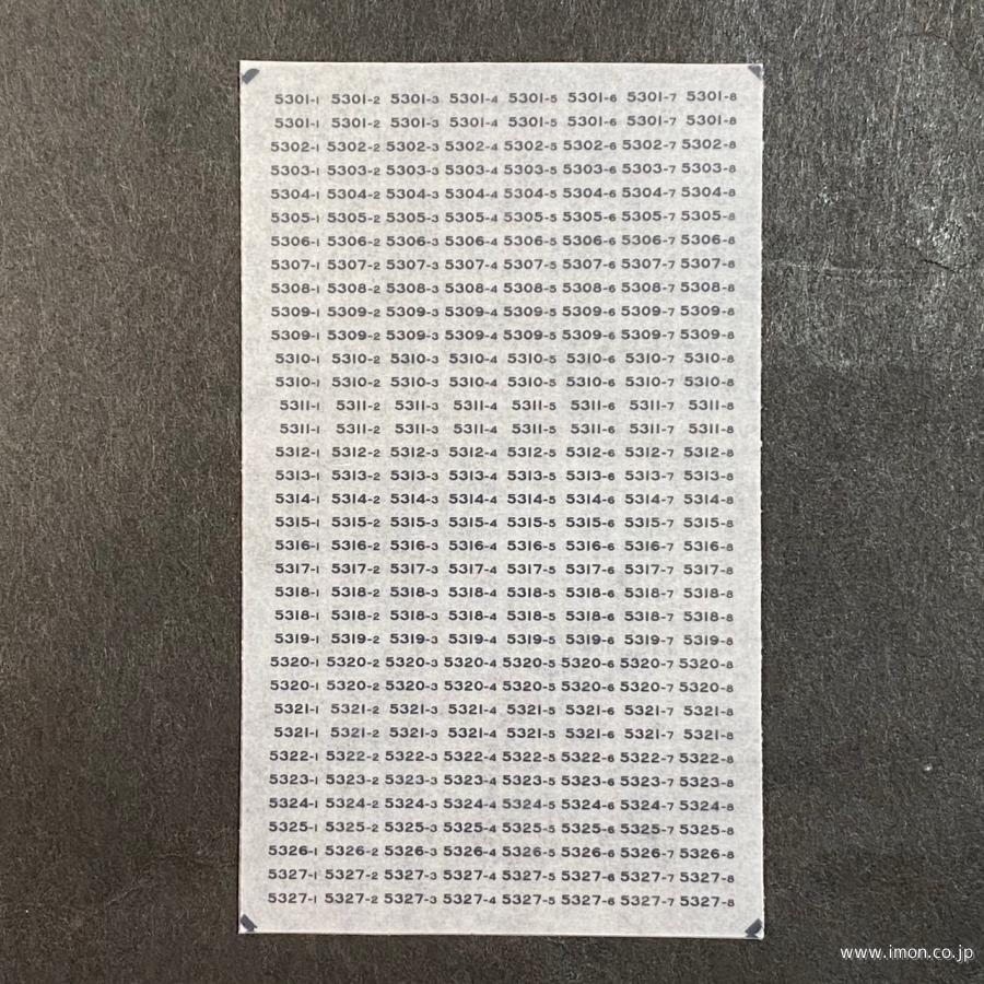 956 浅草線5300形側面車番 灰 | 鉄道模型店 Models IMON