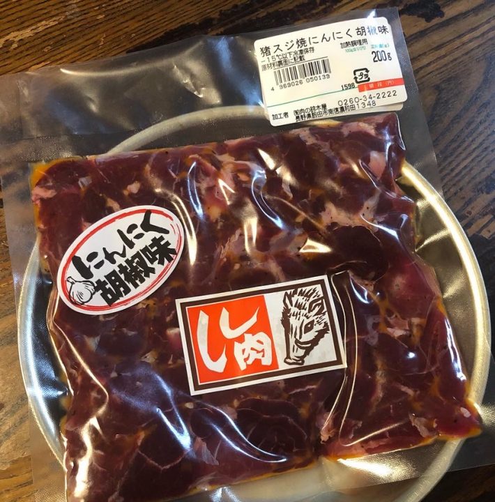 猪スジ焼ニンニク胡椒味 200g | 遠山ジビエとジンギスカン／肉の鈴木屋