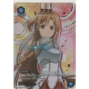 スレッタ・マーキュリー≪パラレル≫［GCG/ST01-011 C+］【コモン＋