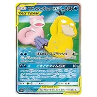 カスミのおねがい SR [ミラクルツイン] SM11 104/094 買取 | ポケモン