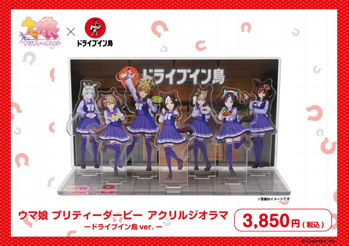 佐賀競馬場presents ウマ娘 プリティーダービー×ゾンビランドサガ