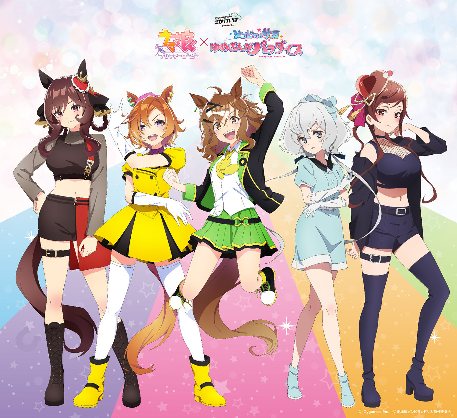 佐賀競馬場presents ウマ娘 プリティーダービー×ゾンビランドサガ