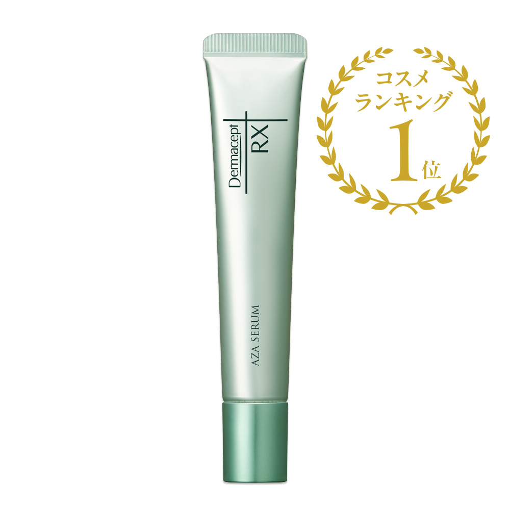 ダーマセプトRX AZAセラム | ロート製薬オンライン【公式】