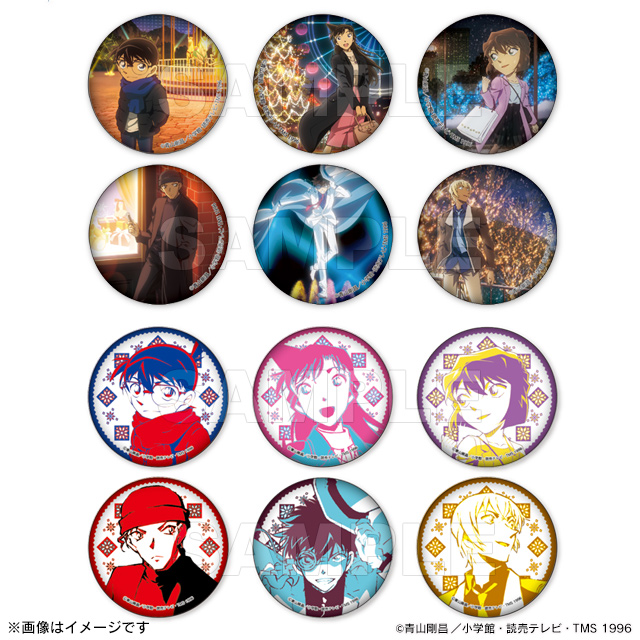 名探偵コナン】＜イルミネーションver.＞ 描きおろしイラストグッズ