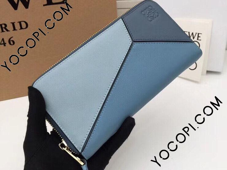 121N30.306】 LOEWE ロエベ パズル 長財布 コピー Puzzle ジップ