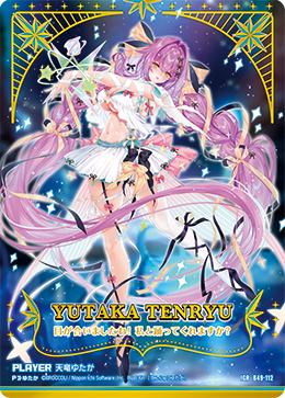 カード検索 ｜ Z/X - Zillions of enemy X - ゼクス公式サイト