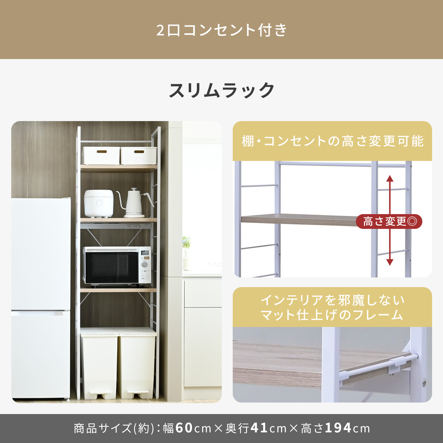 新生活家電セット 9点セット (ラック有) 山善 | 山善ビズコム オフィス