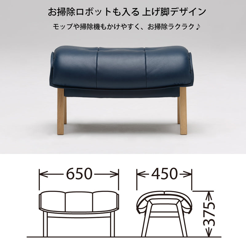 カリモク 本革張スツール ZU4906 幅65cm オットマン おすすめ レザー