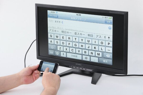 ASCII.jp：スマホを大画面・高画質で楽しめるディスプレイが登場