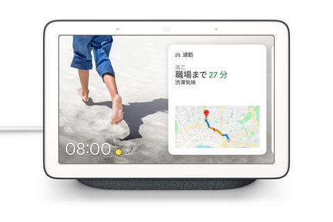 Googleのスマートディスプレイ「Nest Hub」12日発売。YouTubeや家電