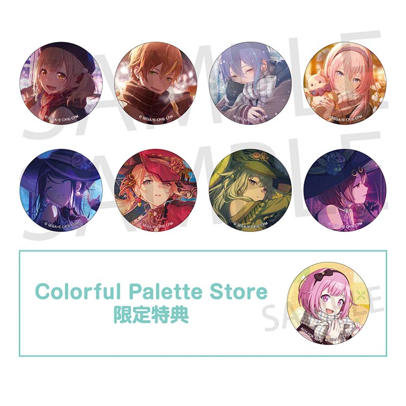 予約商品】グリッター缶バッジ イベントイラストコレクション vol.50 B