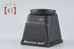 2026年最新】mamiya rb67の人気アイテム - メルカリ