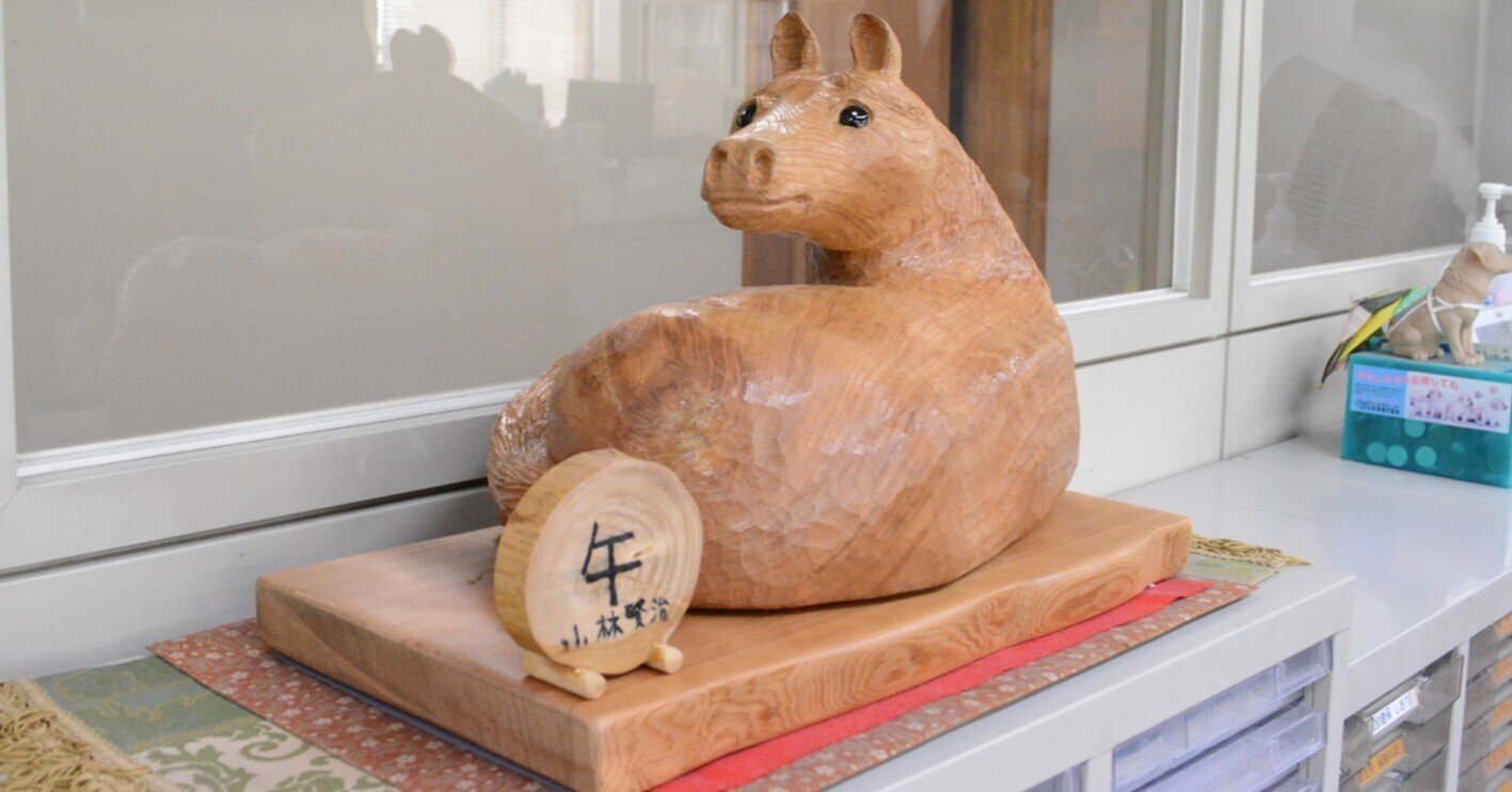 岳南朝日2025．12．5｜岳南朝日新聞