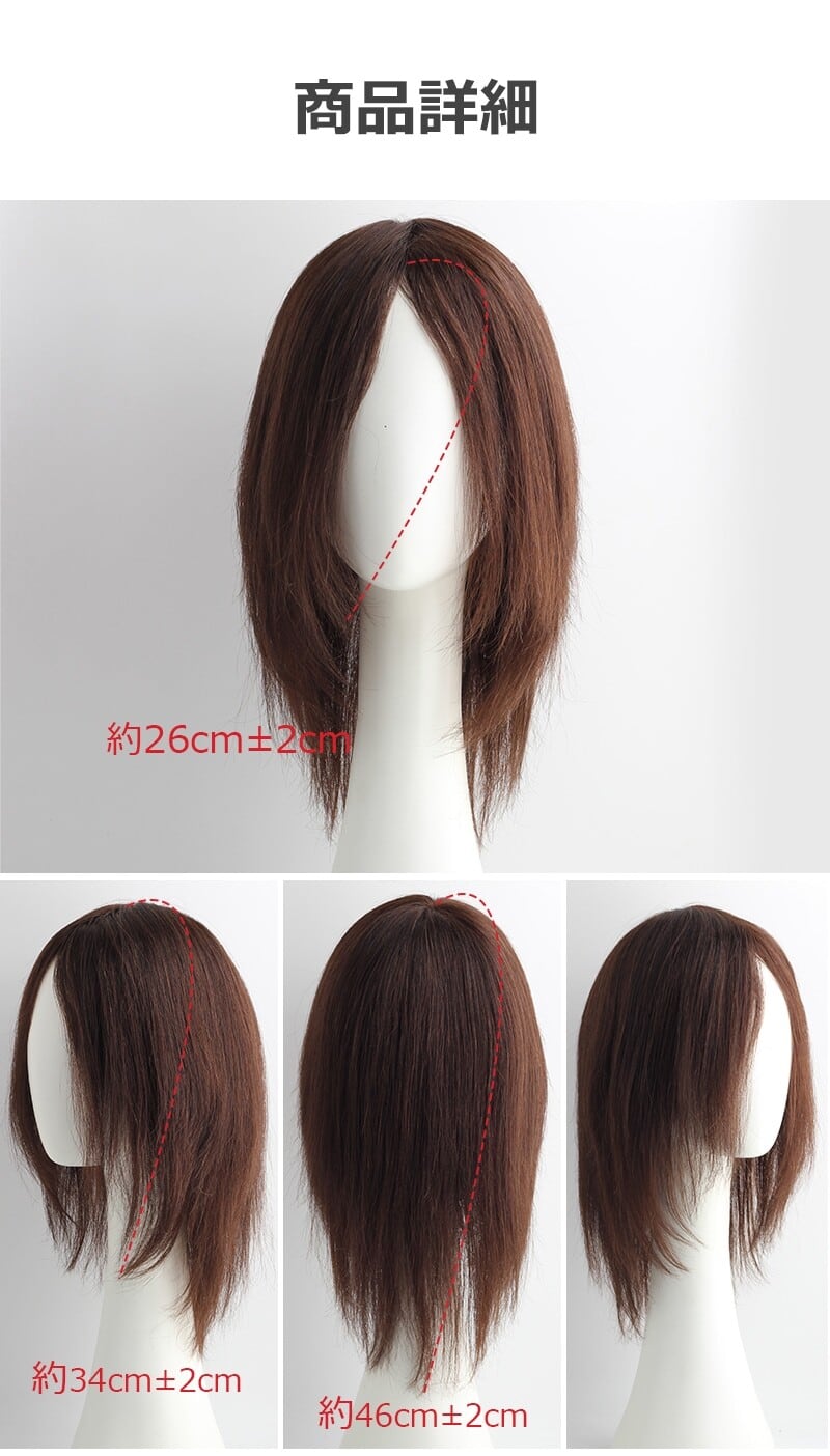私元気！セミロング人毛100%軽量医療フルウィッグ | fuwari