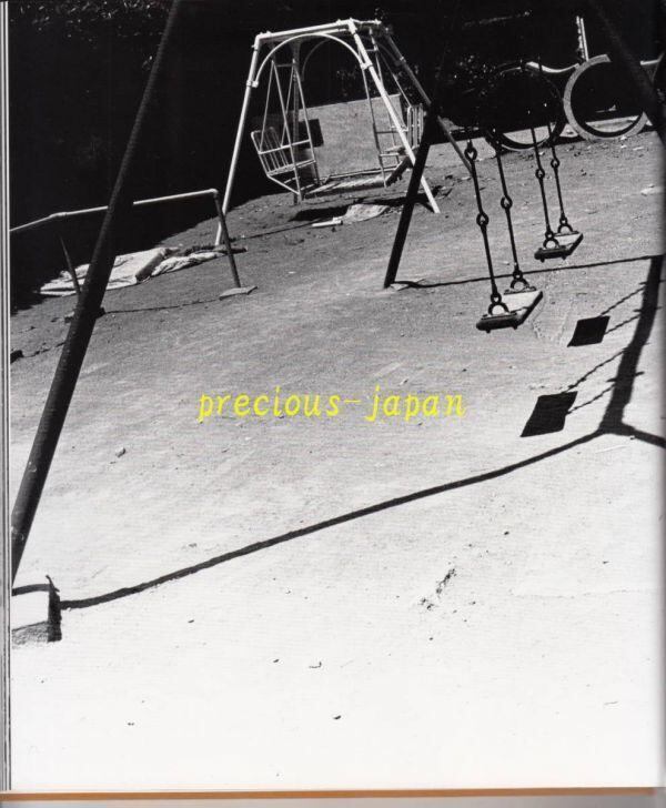 深瀬 昌久 撮影 写真集 hysteric Twelve | IZUMODO