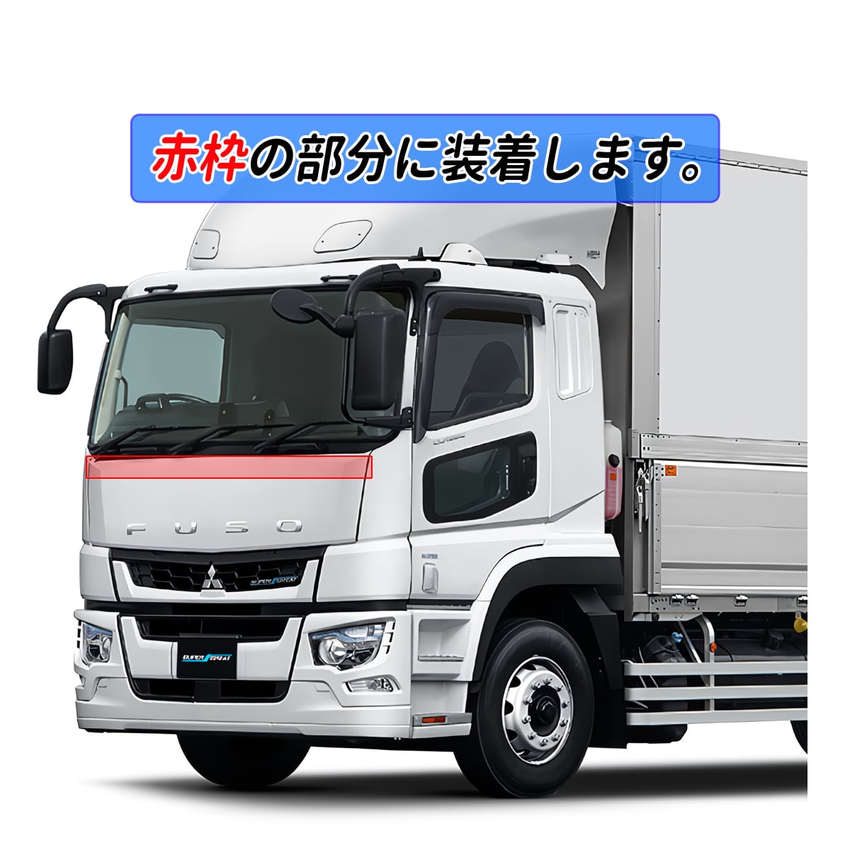 17 スーパーグレート 鏡面メッキ ワイパーパネル 下部 ガーニッシュ 3