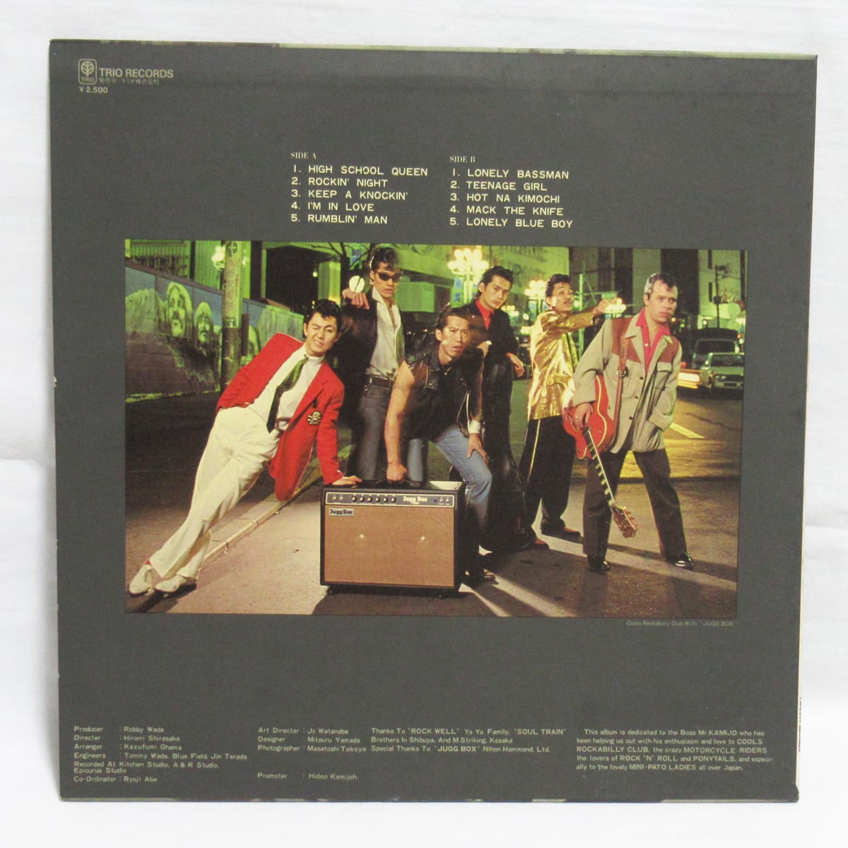 クールス・ロカビリー・クラブ COOLS ROCKABILLY CLUB クールス