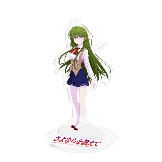 さよならを教えてアクリルフィギュア 睦月 設定資料＆原画集 増補改訂