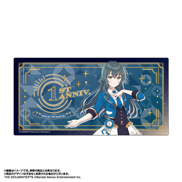 サプライ】「学園アイドルマスター」から『The 1st Milestone ver