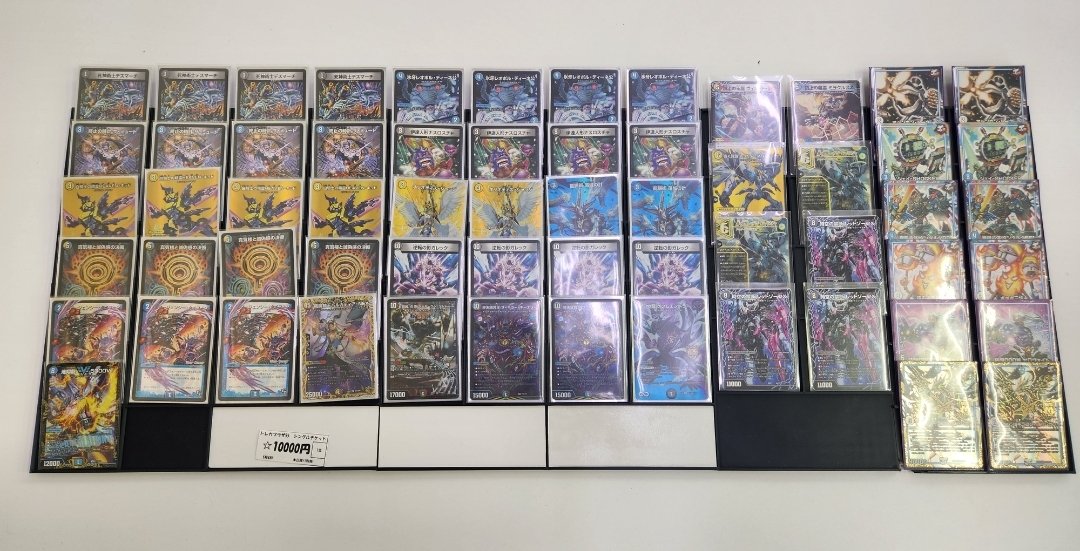 シータモルトversus シータモルトdream デッキ デュエマ 本格構築