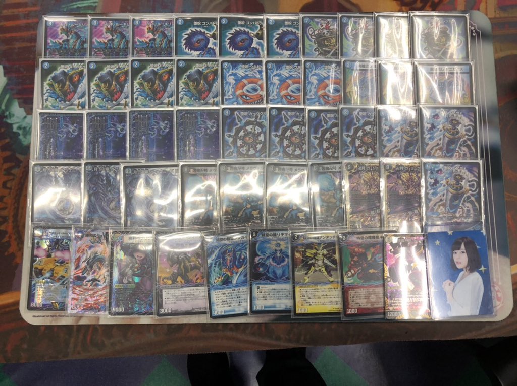 高レート 青黒魔導具 デッキ デュエマ 青黒魔導具 デッキ 一部高レート