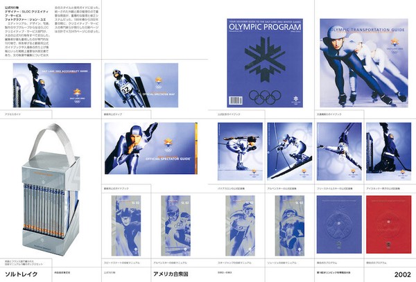 オリンピックデザイン全史 1896−2020の商品ページ｜卸・仕入れサイト