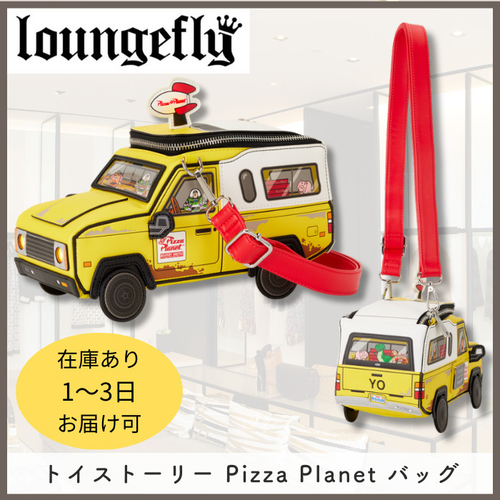 LOUNGE FLY｜トイストーリー ピザプラネット クロスボディバッグ