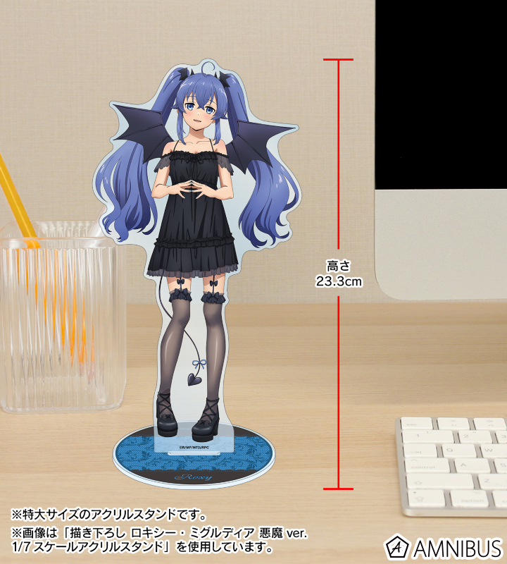 AMNIBUS-日常使いできるアニメグッズの通販サイト-