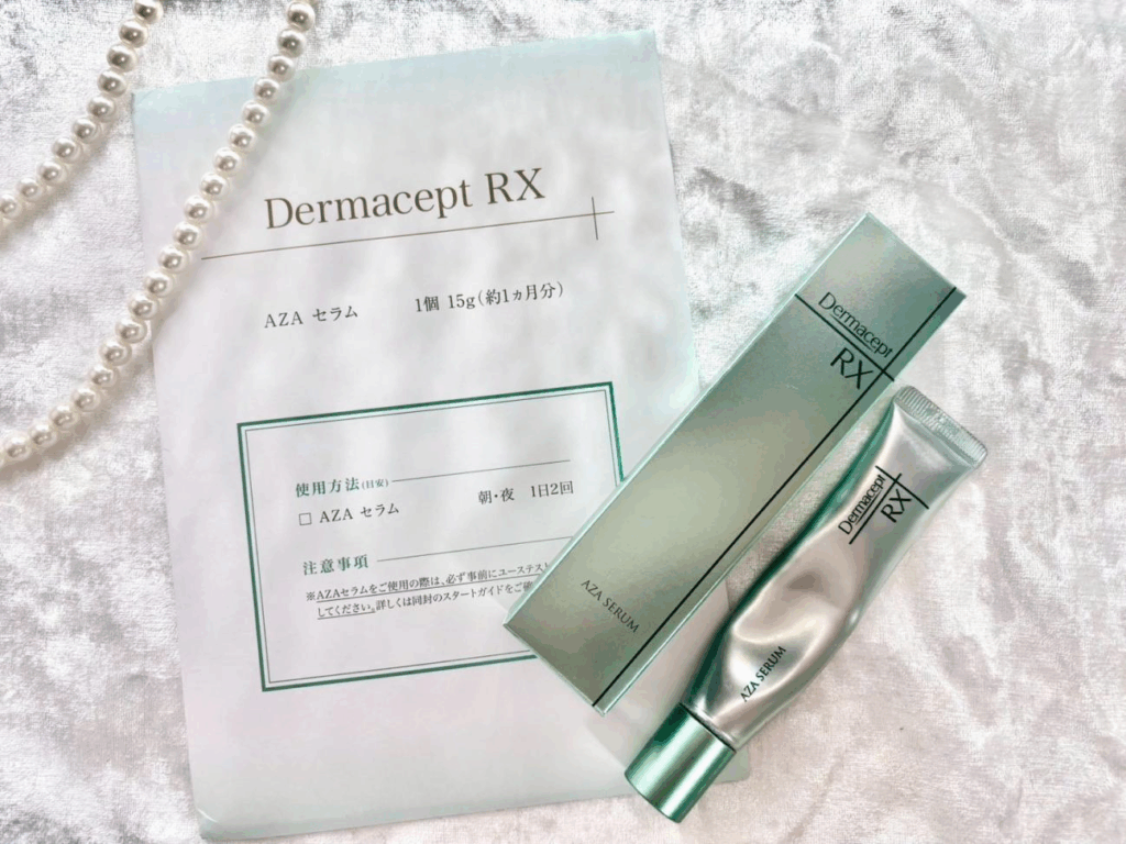 ダーマセプトRX AZAセラムを実際に使ってみた！特徴や使い方を成分