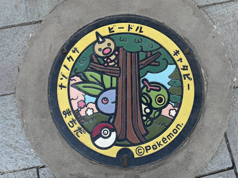 ポケふた旅】 ポケふた（ポケモンマンホール）東京都町田市6か所