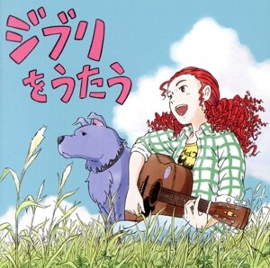 ドリーミングとゆかいな仲間たち 新品CD | ブックオフ公式オンラインストア