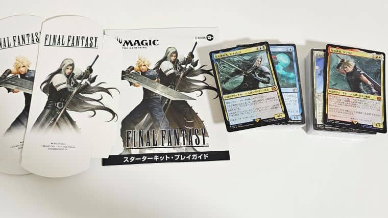 ファイナルファンタジー×MTGを始めよう！スターターキットを開封｜CUBE