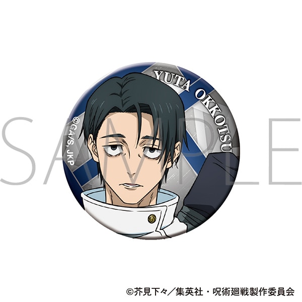 呪術廻戦 第3期 オーロラ缶バッジ／乙骨 憂太: キャラグッズ