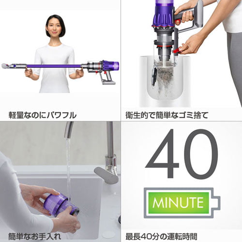 よろずやマルシェ本店 | Dyson コードレススティッククリーナー