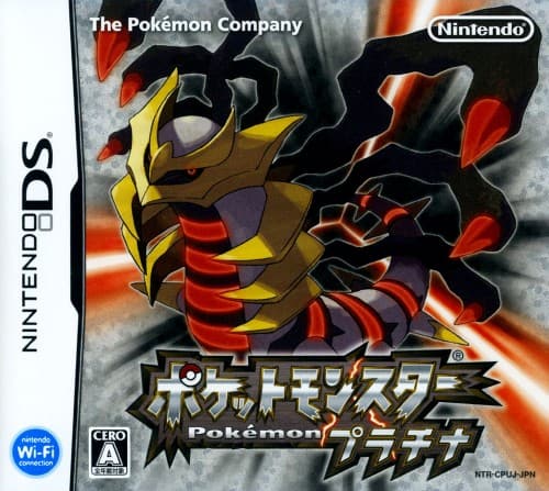 ゲオ公式通販サイト/ゲオオンラインストア【中古】ポケットモンスター