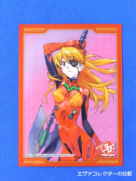 カードスリーブ エヴァンゲリヲン新劇場版:破 A.T.フィールド カード