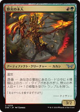 299)《山/Mountain》[CHK] 土地 | 日本最大級 MTG通販サイト「晴れる屋」