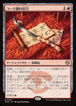 Foil】《乾燥台地/Arid Mesa》[ZEN] 土地R | 日本最大級 MTG通販サイト