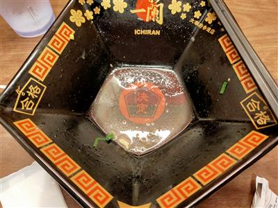 一蘭太宰府参道店の合格にちなんだ五角形ラーメン！支払い方法や帰る