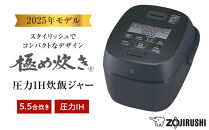 象印 圧力IH炊飯ジャー 5.5合炊き ( 炊飯器 ) 「 豪熱大火力 」 NWBB10
