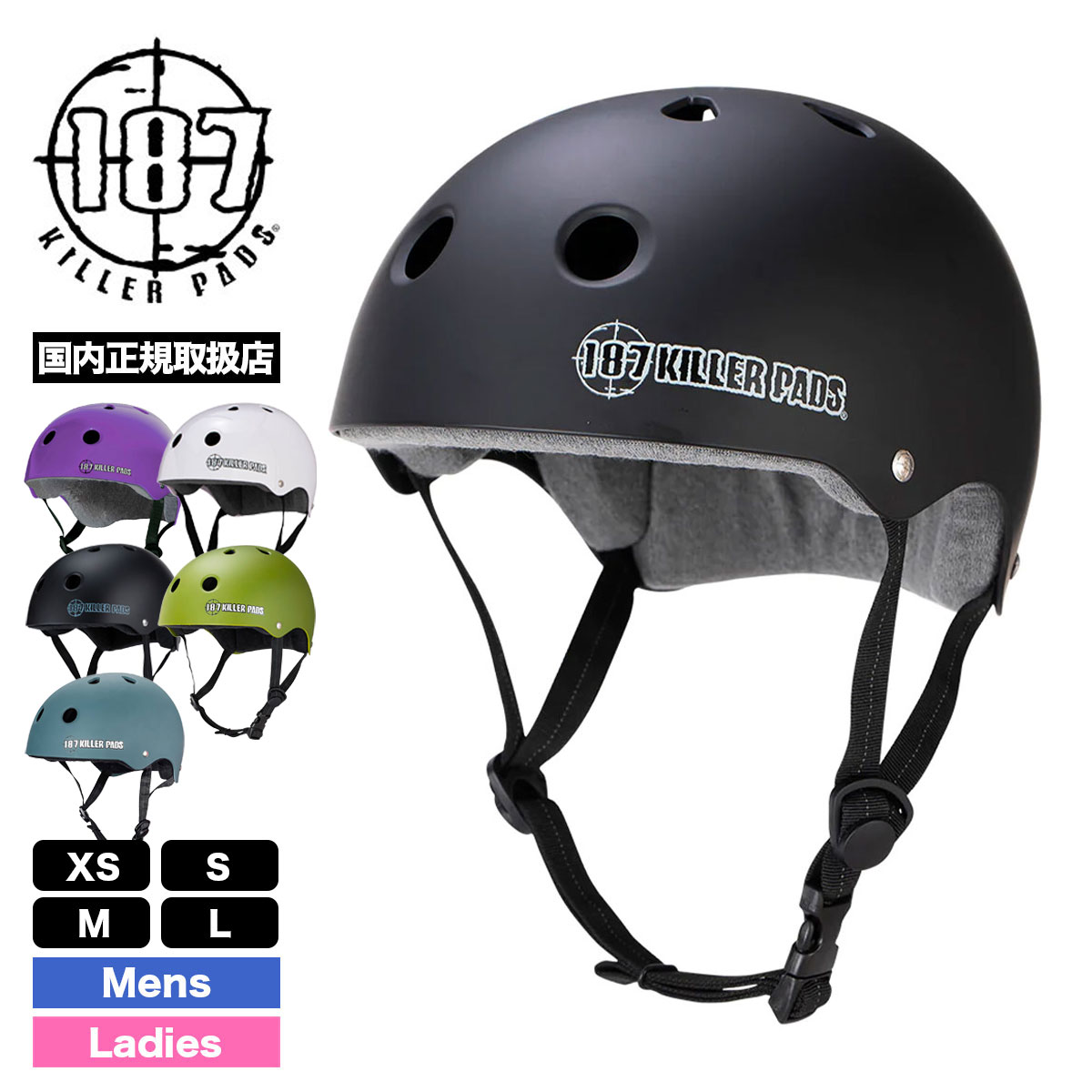 1811s-helmet-tn.jpg