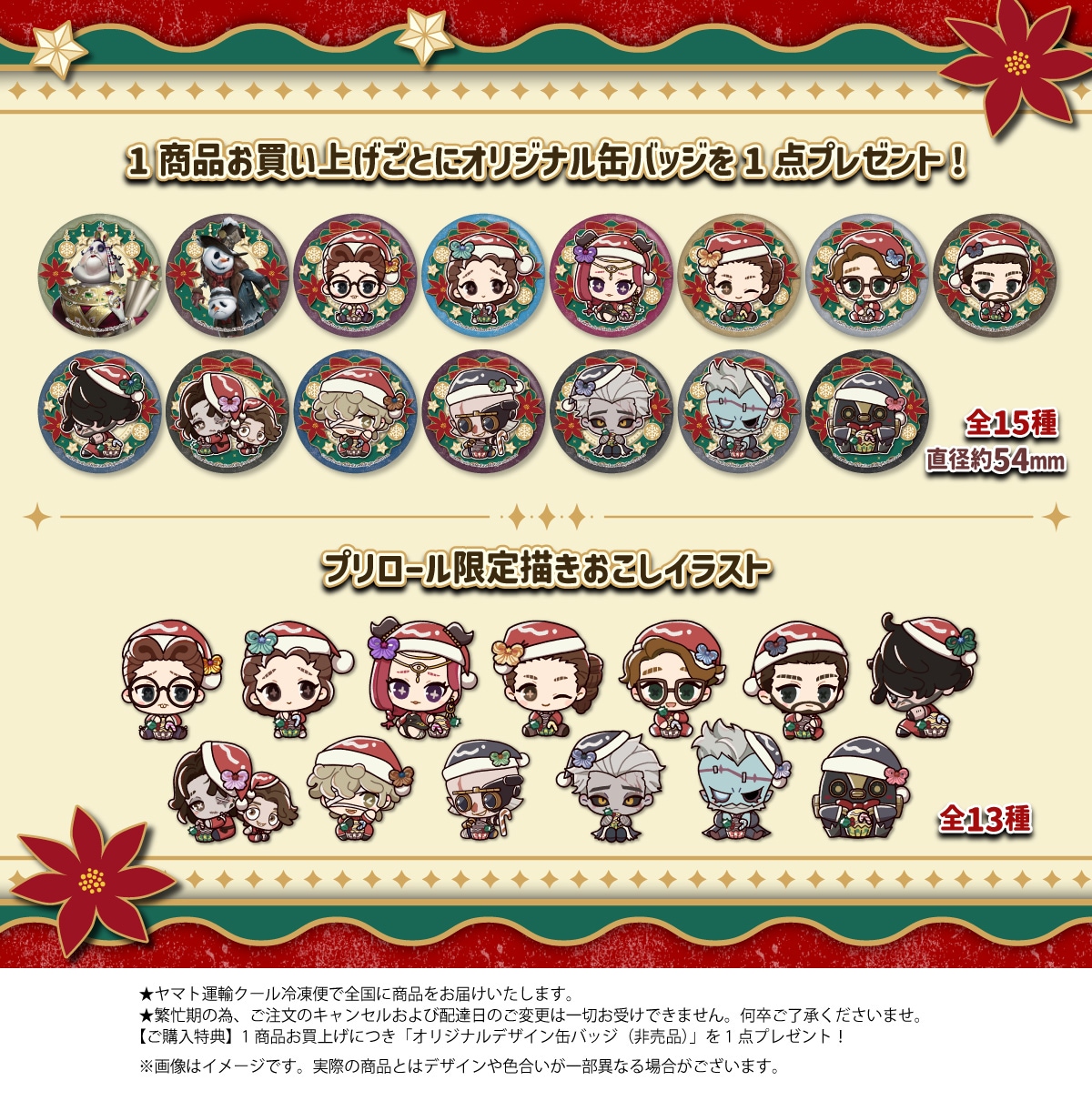 公式】2024商品 ケーキ・マカロン・カップケーキ【PRIROLL(プリロール