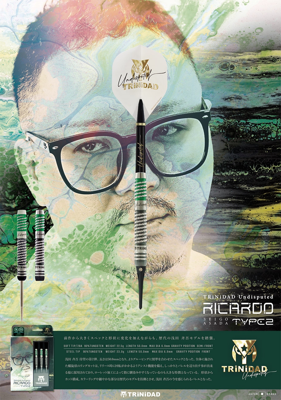 TRiNiDAD】RICARDO TYPE2 Seigo Asada Model Steel | Darts Online