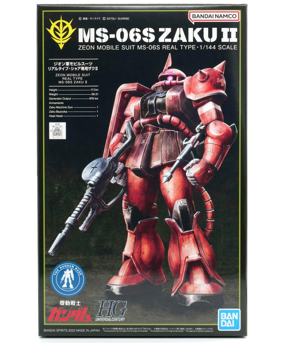 ガンプラ】HG 1/144 ガンダムベース限定 シャア専用ザクII(21st