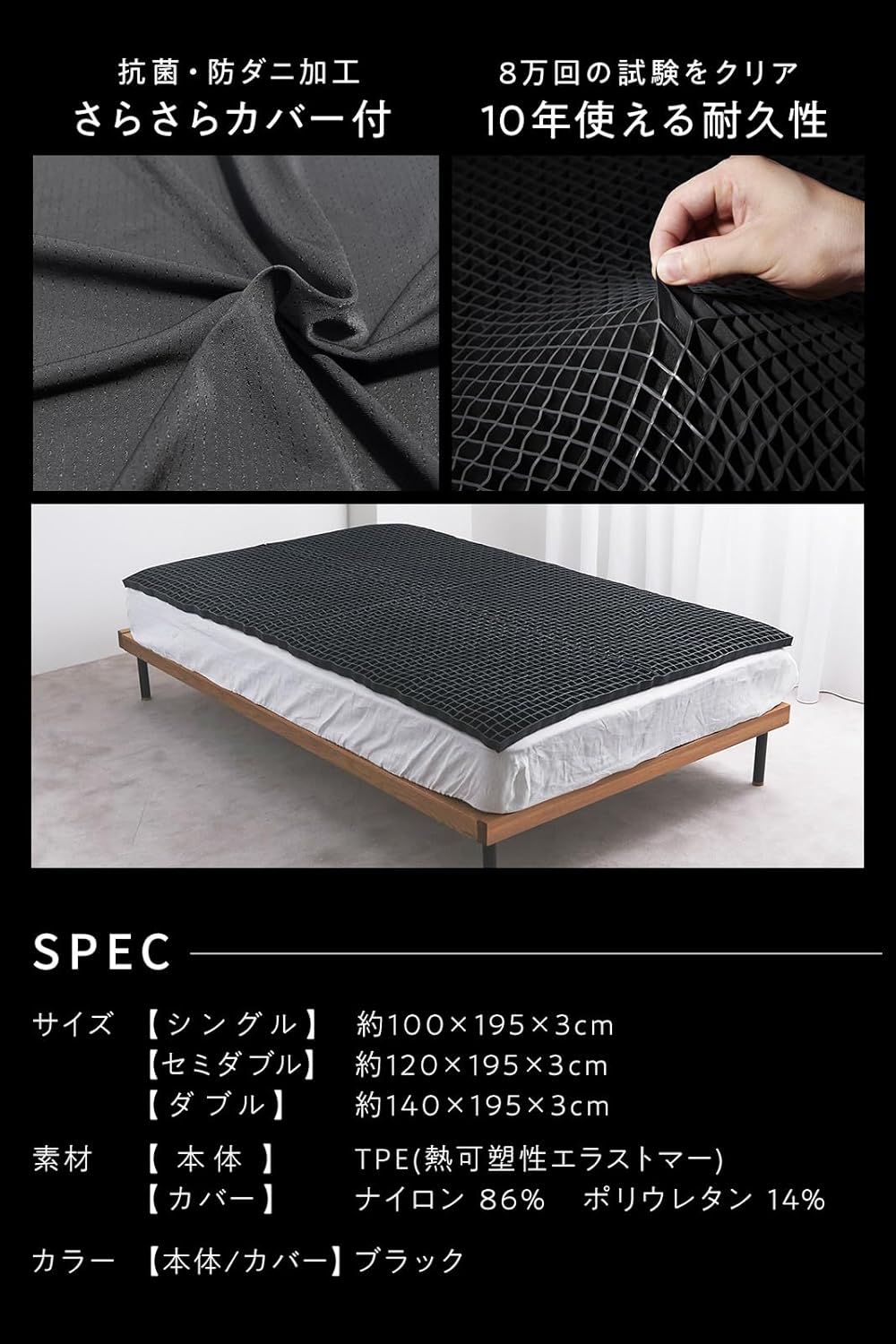 月額7,380円~9,380円レンタルプラン：太陽 ヒツジのいらないマットレス