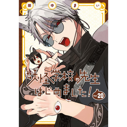コミック全巻セット一覧 | 八文字屋OnlineStore