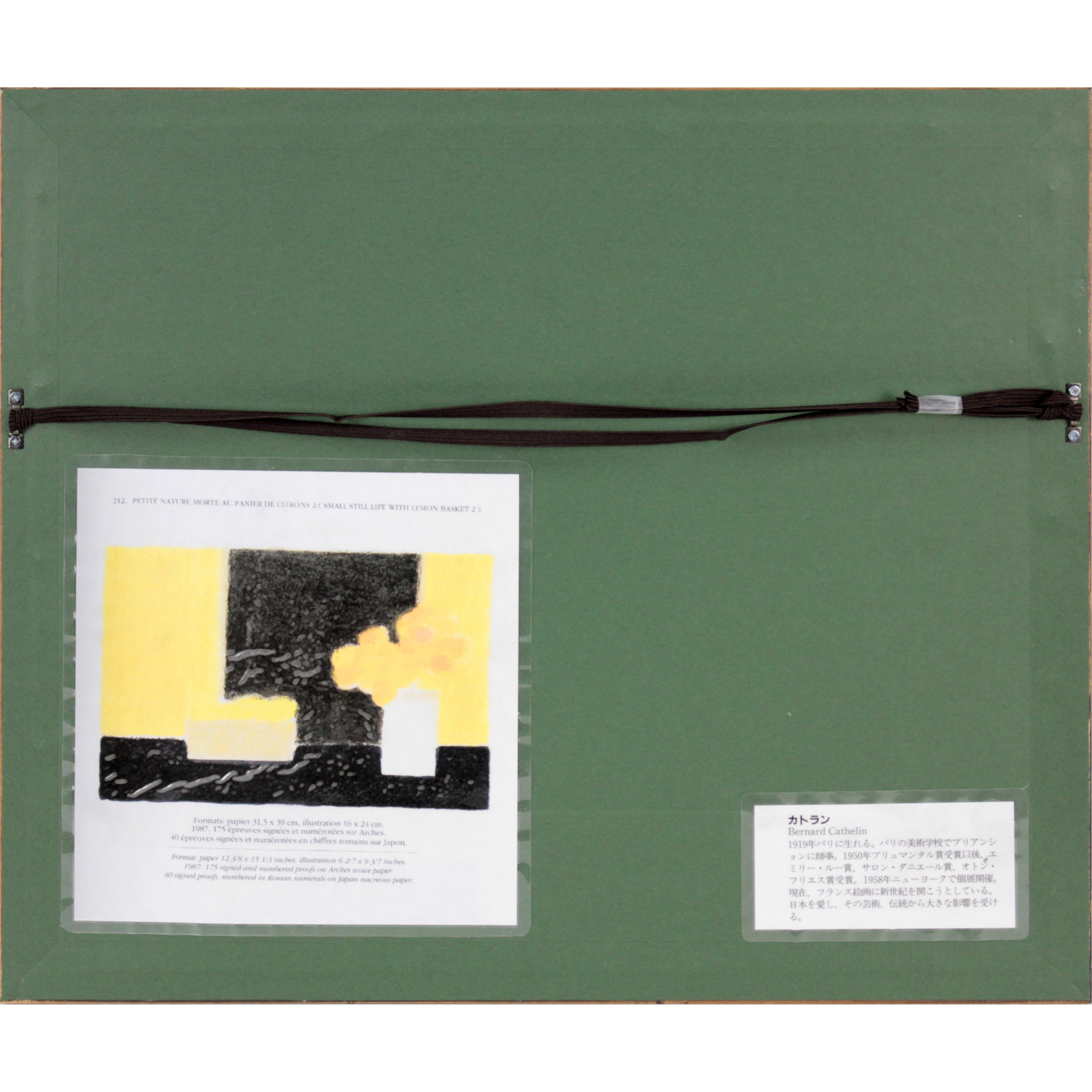 ベルナール・カトラン 『レモンバスケットのある小さな静物