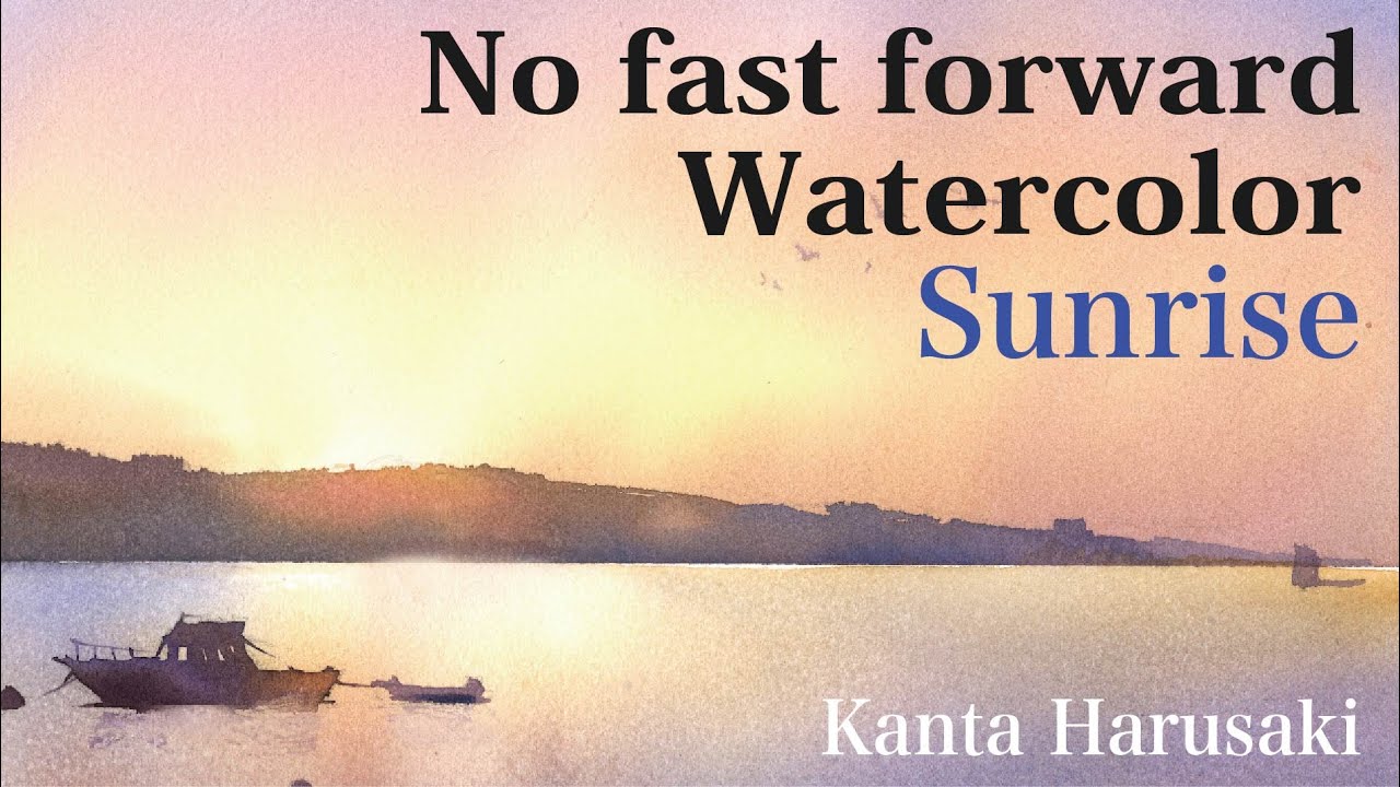 Watercolor Demonstration[Sunrise] 水彩画 デモンストレーション 春崎